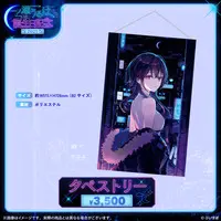 Ichinose Uruha - Tapestry - VSPO!