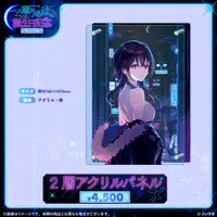 Ichinose Uruha - Acrylic Art Plate - VSPO!