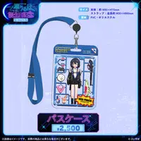 Ichinose Uruha - Commuter pass case - VSPO!