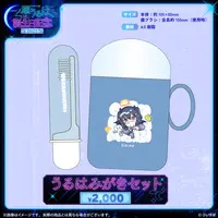 Ichinose Uruha - Toothbrush - VSPO!