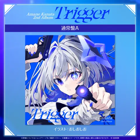 Amane Kanata - CD Jacket Card - CD - hololive