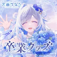 Amane Kanata - Complete Set - Trading Card Supplies - Character Card - Acrylic stand - Desk Mat - Hand-signed - Acrylic Art Plate - Postcard - hololive