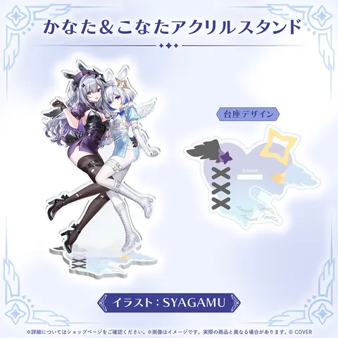 Amane Kanata - Acrylic stand - hololive