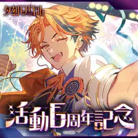 Yukoku Roberu - Complete Set - Tableware - Hand-signed - Acrylic Art Plate - Key Chain - Tumbler, Glass - Mirror - Smartphone Stand - HOLOSTARS