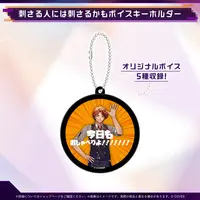 Yukoku Roberu - Key Chain - HOLOSTARS