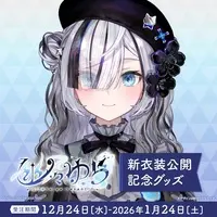 Yu-yu-Yura - Character Card - Acrylic stand - Cushion - FIRST STAGE PRODUCTION