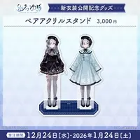 Yu-yu-Yura - Acrylic stand - FIRST STAGE PRODUCTION