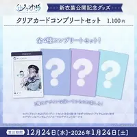 Yu-yu-Yura - Character Card - FIRST STAGE PRODUCTION