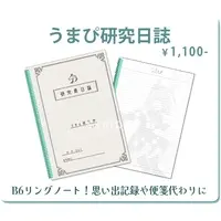 Umapi - Stationery - Notebook - VTuber