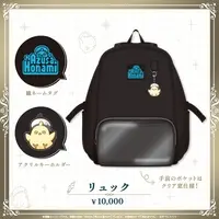 Honami Azusa - Daypack - Specialite