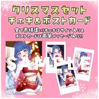 Kasumi AOP - Character Card - Postcard - VTuber