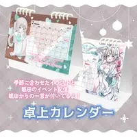 Nemuta Ina - Calendar - VTuber