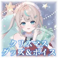 Nemuta Ina - Badge - Calendar - VTuber
