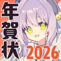 Yosuzu - Postcard - Hand-signed - VTuber