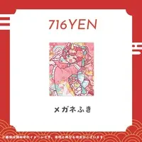 Soreyuke Yumeko - Glasses Cleaner - VTuber