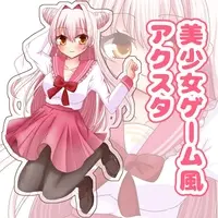 Nuemoto Nemu - Acrylic stand - VTuber