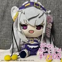 Miyako Miyuri - Plush - VTuber