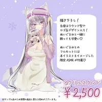 Miyako Miyuri - Acrylic stand - VTuber