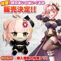 Tokiwa Aino - Plush - VTuber