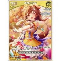 Inugami Korone - Trading Card - hololive OFFICIAL CARD GAME - hololive