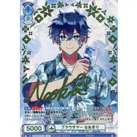 Naokiri - Trading Card - Weiss Schwarz Blau - Colorful Peach