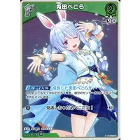 Usada Pekora - Trading Card - hololive OFFICIAL CARD GAME - hololive