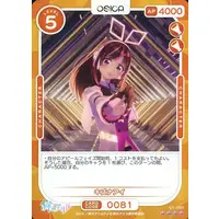 Kizuna AI - Trading Card - VTuber