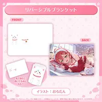 Sakura Miko - Blanket - hololive