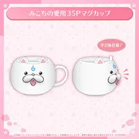 Sakura Miko - Tableware - Mug - hololive