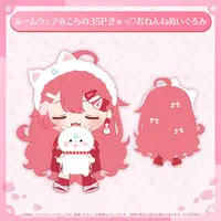 Sakura Miko - Plush - hololive