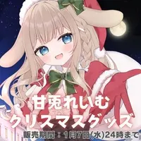 Amausa Reimu - Complete Set - Badge - Acrylic stand - Illustration Board - Blanket - VTuber