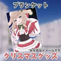 Amausa Reimu - Blanket - VTuber