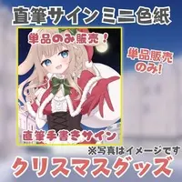 Amausa Reimu - Hand-signed - Illustration Board - VTuber