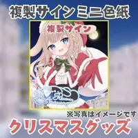 Amausa Reimu - Illustration Board - VTuber