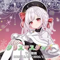 Are Tete - Complete Set - Acrylic stand - Tableware - Mug - Postcard - Blanket - VTuber