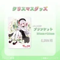 Are Tete - Blanket - VTuber