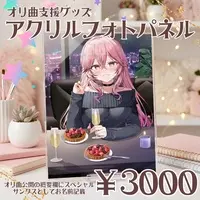 Megami Apuro - Acrylic Art Plate - VTuber