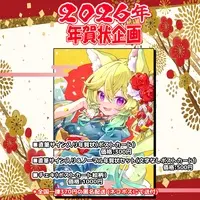 Suzusaki Raina - Postcard - Hand-signed - VTuber