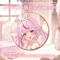 Mochizuki Naco - Badge - VTuber