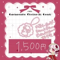Ganbaruuko - Key Chain - VTuber