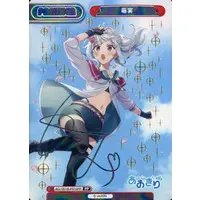 Moemi Yomeno - Trading Card - Rebirth for you - Aogiri High School