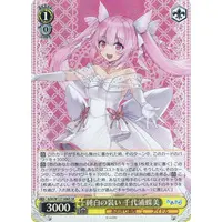 Chiyoura Chiyomi - Trading Card - Weiss Schwarz - Aogiri High School