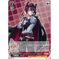 Tsukiyuki Ibuki - Trading Card - Weiss Schwarz - Aogiri High School