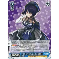 Otodama Tamako - Trading Card - Weiss Schwarz - Aogiri High School