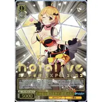 Yozora Mel - Trading Card - Weiss Schwarz - hololive
