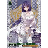 Étra - Trading Card - Weiss Schwarz - Aogiri High School