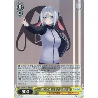 Yamaguro Nekuro - Trading Card - Weiss Schwarz - Aogiri High School