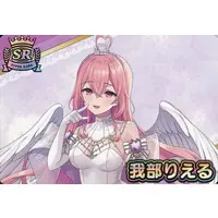 Gabu Rieru - Trading Card - VTuber Chips - Aogiri High School