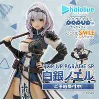 Shirogane Noel - Figure - POP UP PARADE - hololive