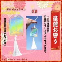 Magami Hati - Charm - VTuber